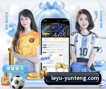 乐鱼官网的故事 - 体育资讯内容服务