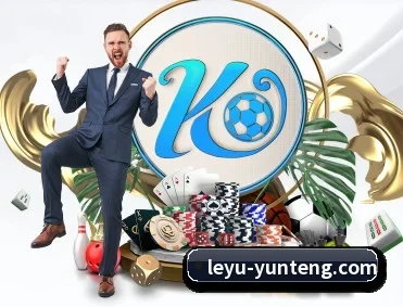 乐鱼官网 APP